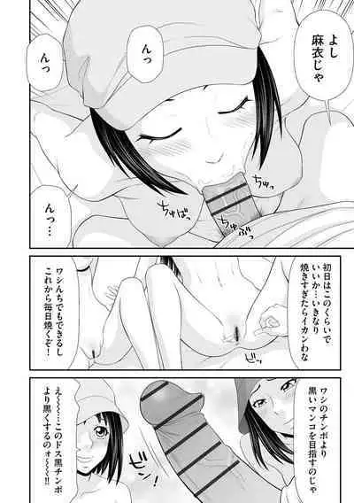 Cyberia plus Vol. 9