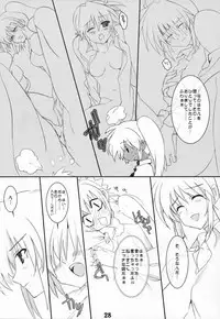 (Lyrical Magical 3) [Unti・Animamundi (Yozakura Kyouka, Mutsuki Karasu)] Appetite (Mahou Shoujo Lyrical Nanoha)