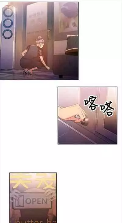 [週日] [朴亨俊 & 李元植] 超導體魯蛇 1-42 官方中文（連載中）