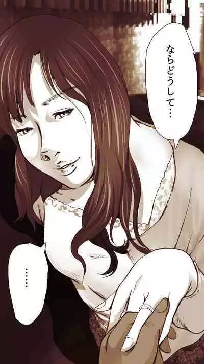 Okusan...So no Kekkon Yubiwa ni Seishi Bukkakete Yogoshite Ii?