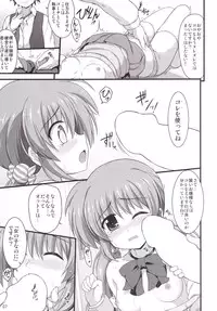 (C90) [Kuchiki no Uro (Enma Koorogi)] Sōsei-sei-waza (Mahou Shoujo Lyrical Nanoha)