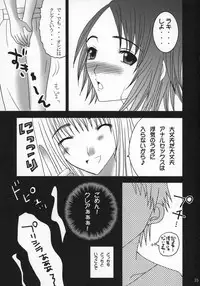 (C73) [Otome no Eden (MIYU)] Claymore no 3P Bon DX (CLAYMORE)