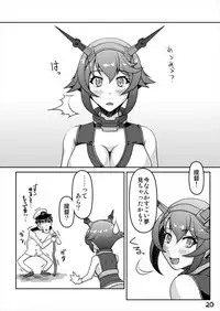 [Absolute (ABU)] MutsuKan (Kantai Collection -KanColle-) [Digital]