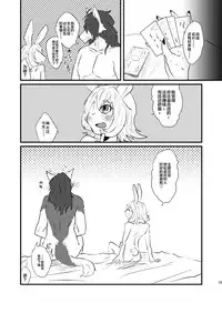 Danshi Koukousei ga Arbeit o Hajimemashita