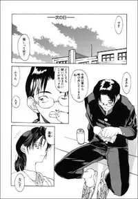 [Togashi] B.M.E.O