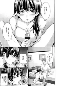 [Shono Kotaro] Tabegoro Bambina