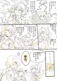 [Danna] Touhou Request CG Shuu Sono 5 (Touhou Project)
