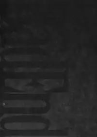 (C82) [Unizo (Unikura)] Nan to iu Kao wo shiteiru, Marude Sakari no tsuita Mesuinu no you dewa naika (Fate/Zero)