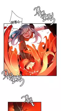 [Juder] Lilith`s Cord | 莉莉丝的脐带 Ch.1-33 [Chinese]