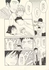 [KSL (Okimura Shino)] Tabekko Doubutsu [Plus] (Ookiku Furikabutte)