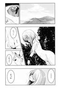 [Yaburi Dokoro (Hakano Shinshi)] Hina-chan no Shojo o Ubatte Haramase Shiawase ni Suru Hanashi (Touhou Project) [Digital]