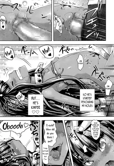 [yam] Oni ga Sumu Ie | The Oni's Residence (Towako Go) [English] {CapableScoutMan & bigk40k}