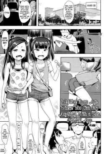 TG娘第三话上半部分