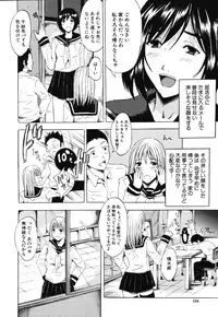[Yajima Index] Iku Kamo