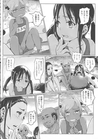 (COMITIA119) [SMS -Strawberry Milk Studio (Lunaluku)] Ano Natsu no Hi Shoujo-tachi wa Ojisan to Deatta.