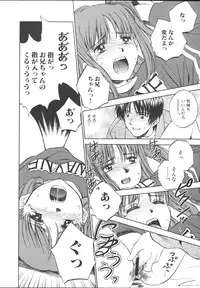 [Anthology] Imouto Gokko ~Imouto Anthology~