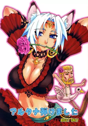 (C65) [Jack-O'-lantern (EBIFLY, Neriwasabi)] KIMITOITA MEMORY (Final Fantasy XI) [English] [OverDose-Scans]