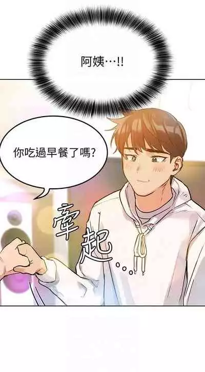 IT'S A SECRET 01-07 CHI (MANHWAROSHIXP)