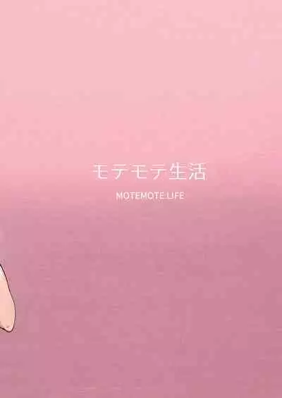 Spence Nyuusen Kaihatsu Kiroku