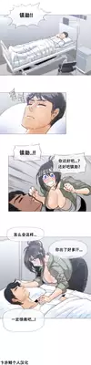 HouseHold Affairs 【卞赤鲤个人汉化】1~21话（持续更新中）