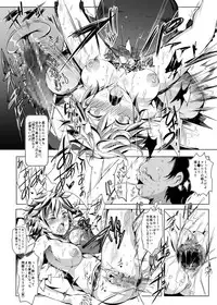 [Nyuu Koubou (Nyuu)] Oidemase!! Jiyuu Fuuzoku Gensoukyou 2-haku 3-kka no Tabi - Yayoi (Touhou Project) [Digital]