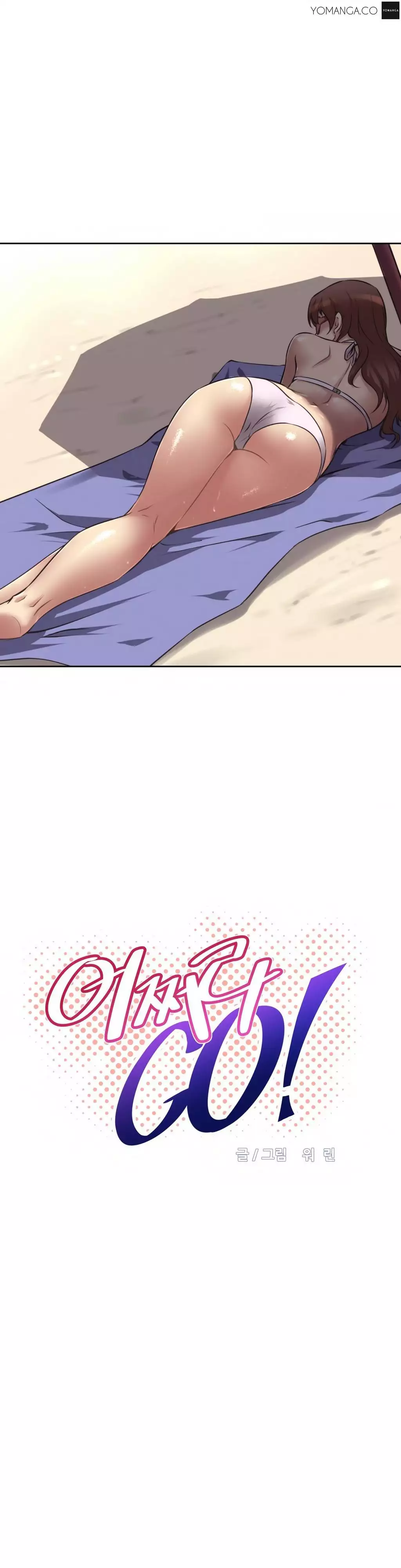 Brawling Go 0-13 Chapters