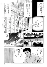 [Nanjou Asuka] Second Diary