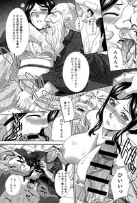 [Itaba Hiroshi] Hitachinaka-ke no Tsuma