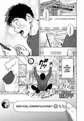 キープしようとしたら逆に堕とされた魔法使い❤︎