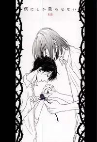 [Unicornic! (Miyao Oyami)] Boku ni Shika Chira Senai (Kuroko no Basuke)