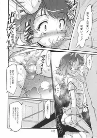 [gyara☆cter] Ryo to XX to XX to (THE iDOLM@STER)