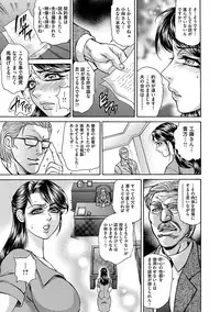 [Hino Toshiyuki] Giten Ikenie Fujin ~Hikou Kaika ~ [Digital]