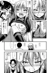 [Noise] Oppai, Futomomo, Sokoni Short Pants