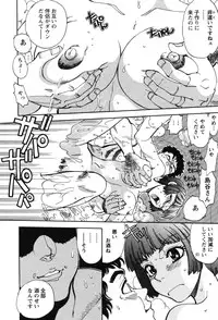 [Yagami Dai] Momoiro Okusama