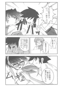 [Kikui Maishi (Kiqwimyxi) [U] 供養⑤ (G-on Riders)