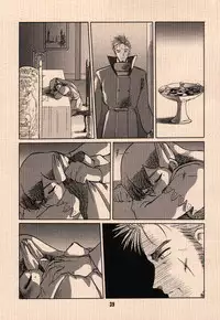 (C43) [Wakuwaku Doubutsuen (Various)] Ai no Princess Maker Hon - Otou-sama e... (Princess Maker)