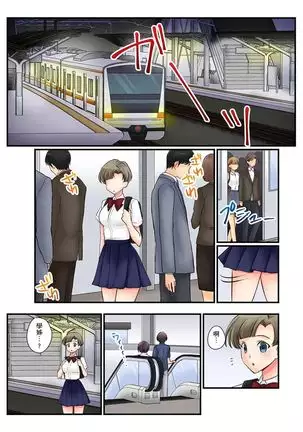 Kanojo no Imouto | 女友之妹 Ch. 1-8