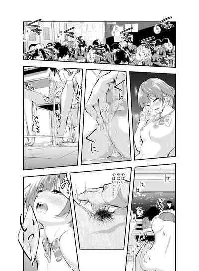 Jikken o Shiyou. Classmate ni Barenai-you ni Hadaka de Jugyou o Ukeru!?