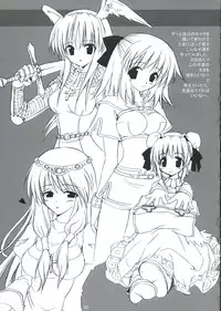 (Mimiket 12) [miyumiyu project (Kanna Satsuki)] Sweet*Essence (Ragnarok Online)