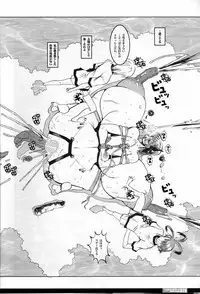 (C66) [HGH (HG Chagawa)] Pleated Gunner #01 - Venus Lagune (Dead or Alive)