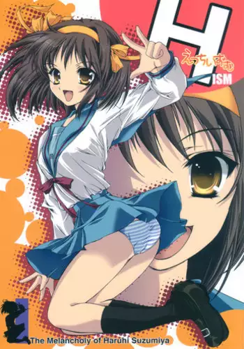 (C53) [HIGH RISK REVOLUTION (Aizawa Hiroshi)] Liar! Liar! Baby, do you want the truth? (Sentimental Graffiti)