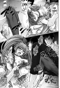 (C81) [Cyclone (Izumi, Reizei)] T-05 SuiSui 2 (Suite Precure) [English] [doujin-moe.us]
