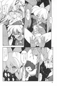 [Paradise City (Fujimoto Sei, Nishi Iori, Ryu Iisou)] Tabeta Kigasuru 38 (Fushigi Mahou Fun Fun Pharmacy)