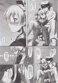 (COMIC1☆9) [Yusaritsukata (Awayume)] Otome no Kayoiji (Kantai Collection -KanColle-)