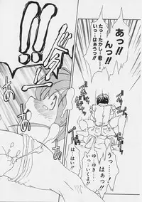 [Gyonikun] Onnanoko wa Ganbaru!