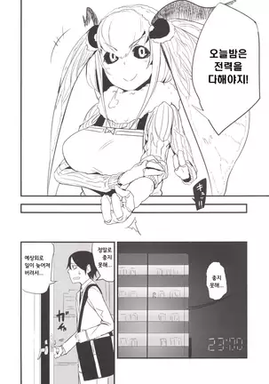 Shiragasane-zen／tan-