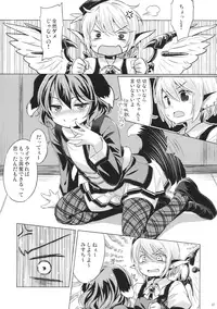 (C90) [Animal Passion (Yude Pea)] Choujuu Gigax ENCORE!! (Touhou Project)