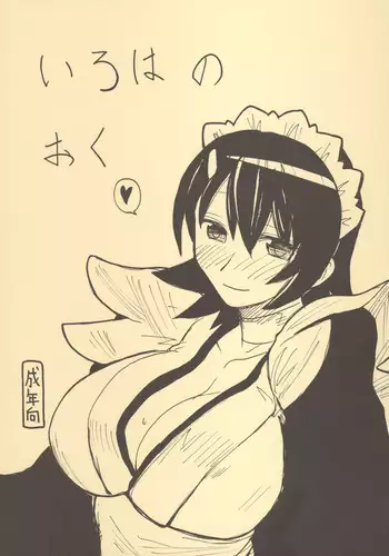 巨乳ママと中出しエッチ