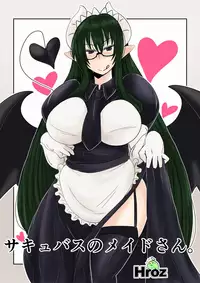 [Hroz] Succubus no Maid-san. | The Succubus Maid [English] {Translationsteady} [Digital]