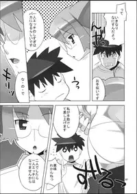 (SC36) [AXZ (Ryuuta)] Angel's Tail Operation Iinchou no Ninshin Daisakusen